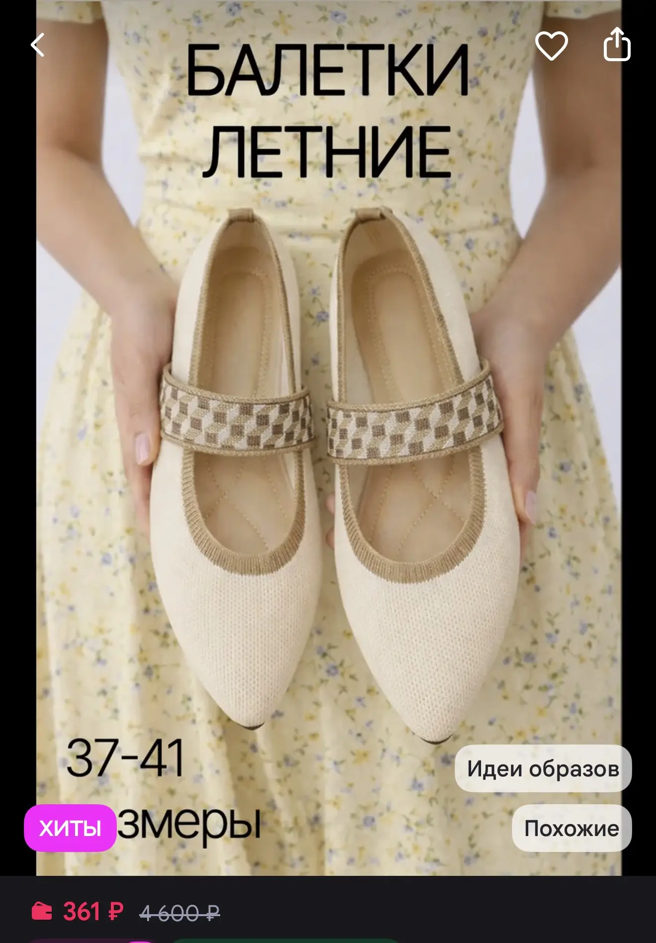 https://www.wildberries.ru/catalog/429771405/detail.aspx