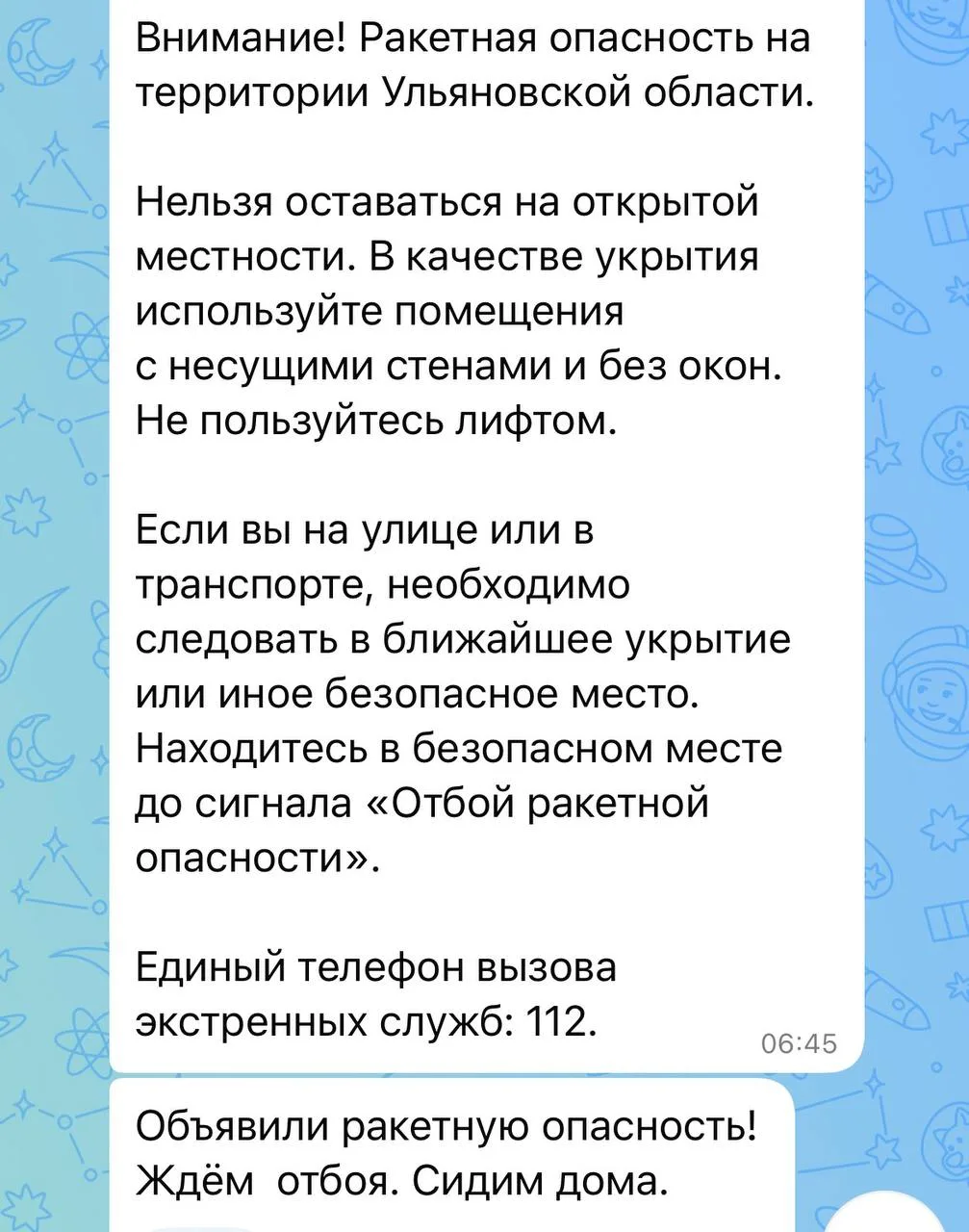 🔥Из ракетной опасности ульяновские дети пошли в школу позже