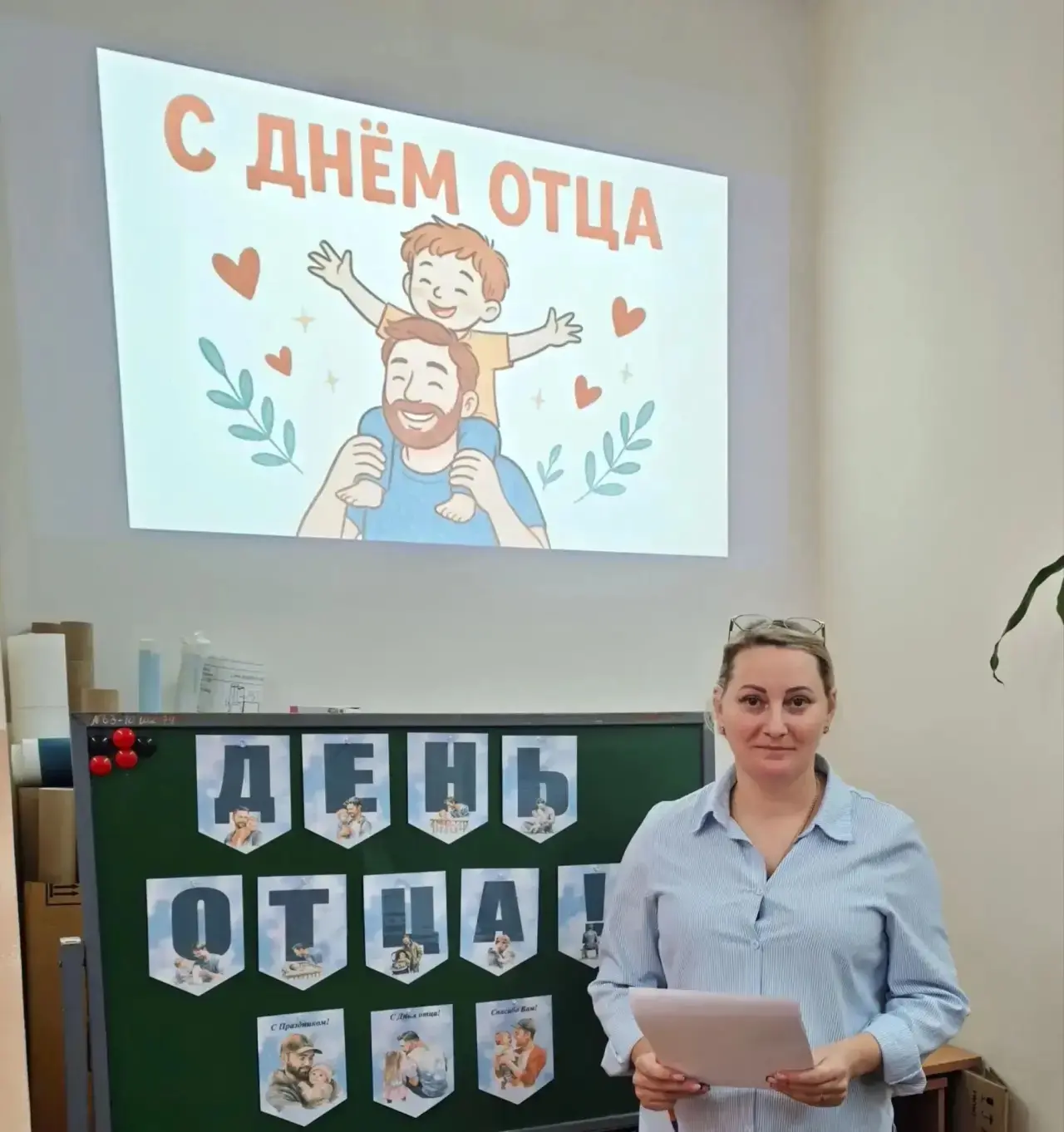 Папа + ребенок = идеальная команда! ♟️👨‍👧‍👦