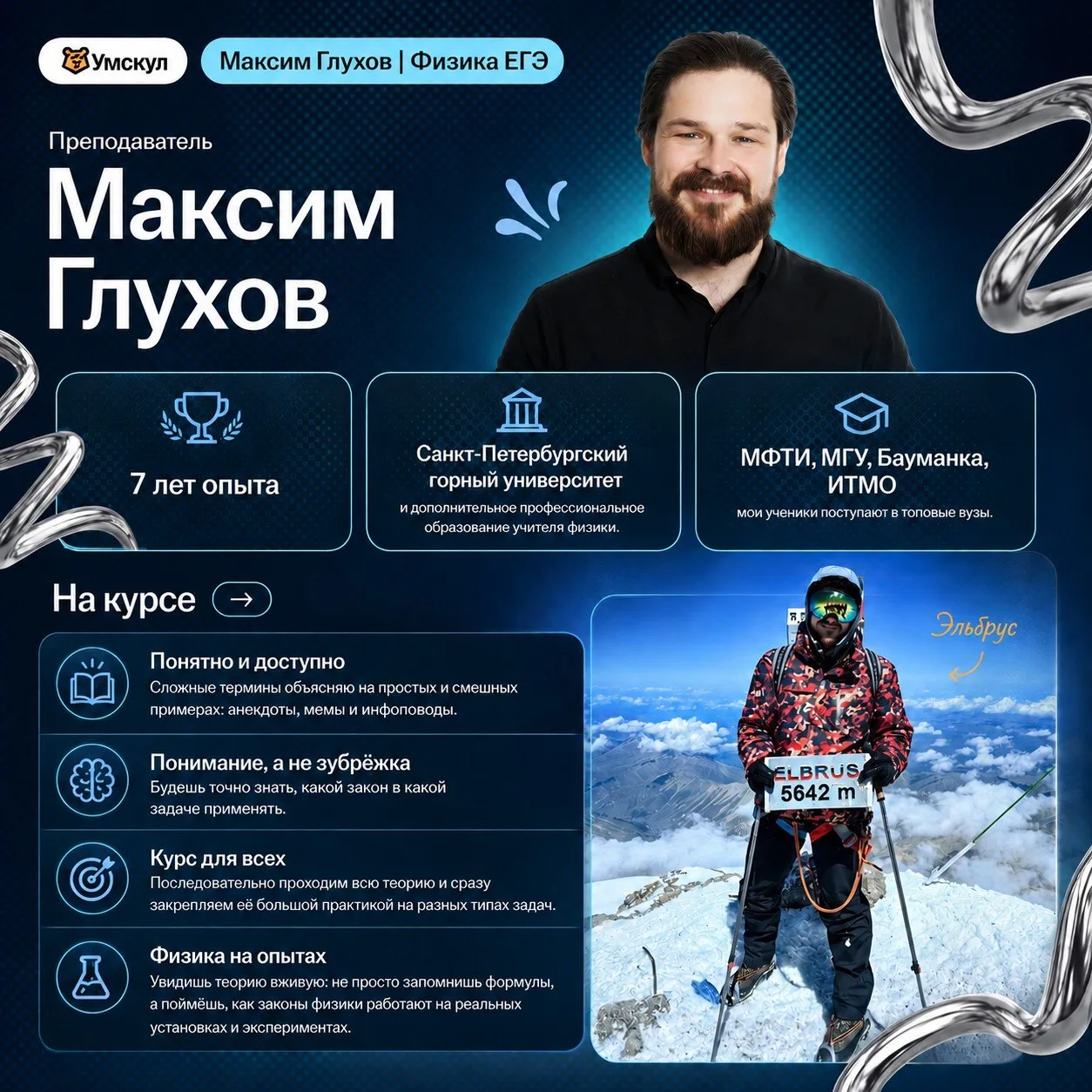 ГОТОВИМСЯ К ЕГЭ С НУЛЯ😎
