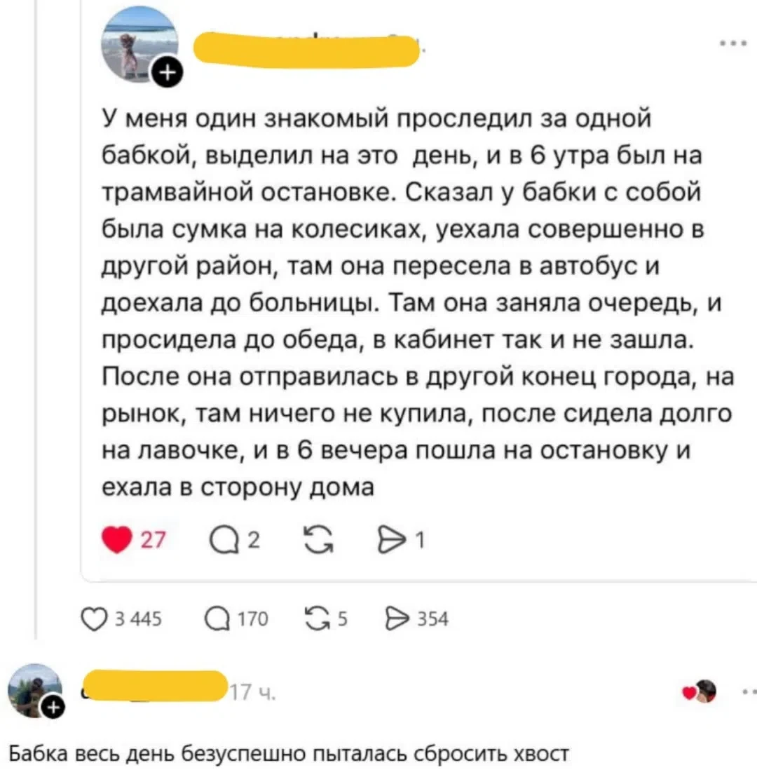 Потемнело за окном в MAX