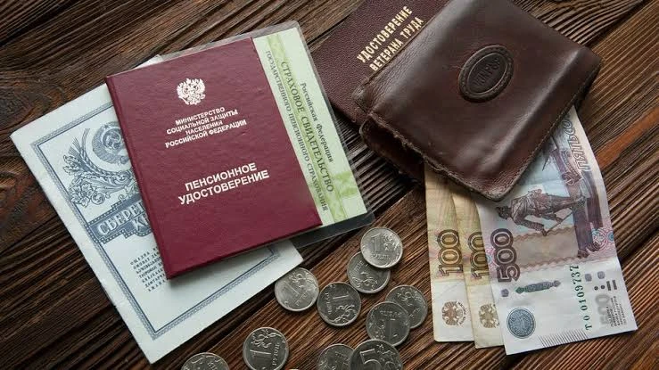 ДОПЛАТА ЗА ВОЗРАСТ ПЕНСИОНЕРАМ СТАРШЕ 70 ЛЕТ