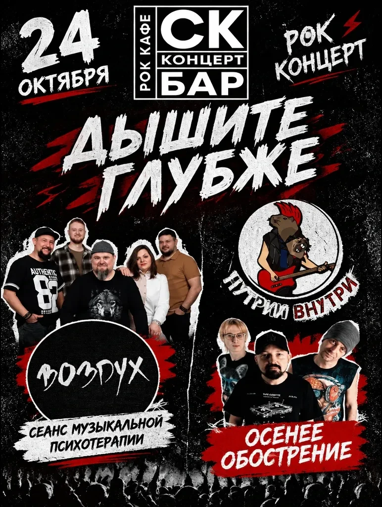 Осеннее обострение — и это не диагноз, а твой билет в эпицентр драйва!