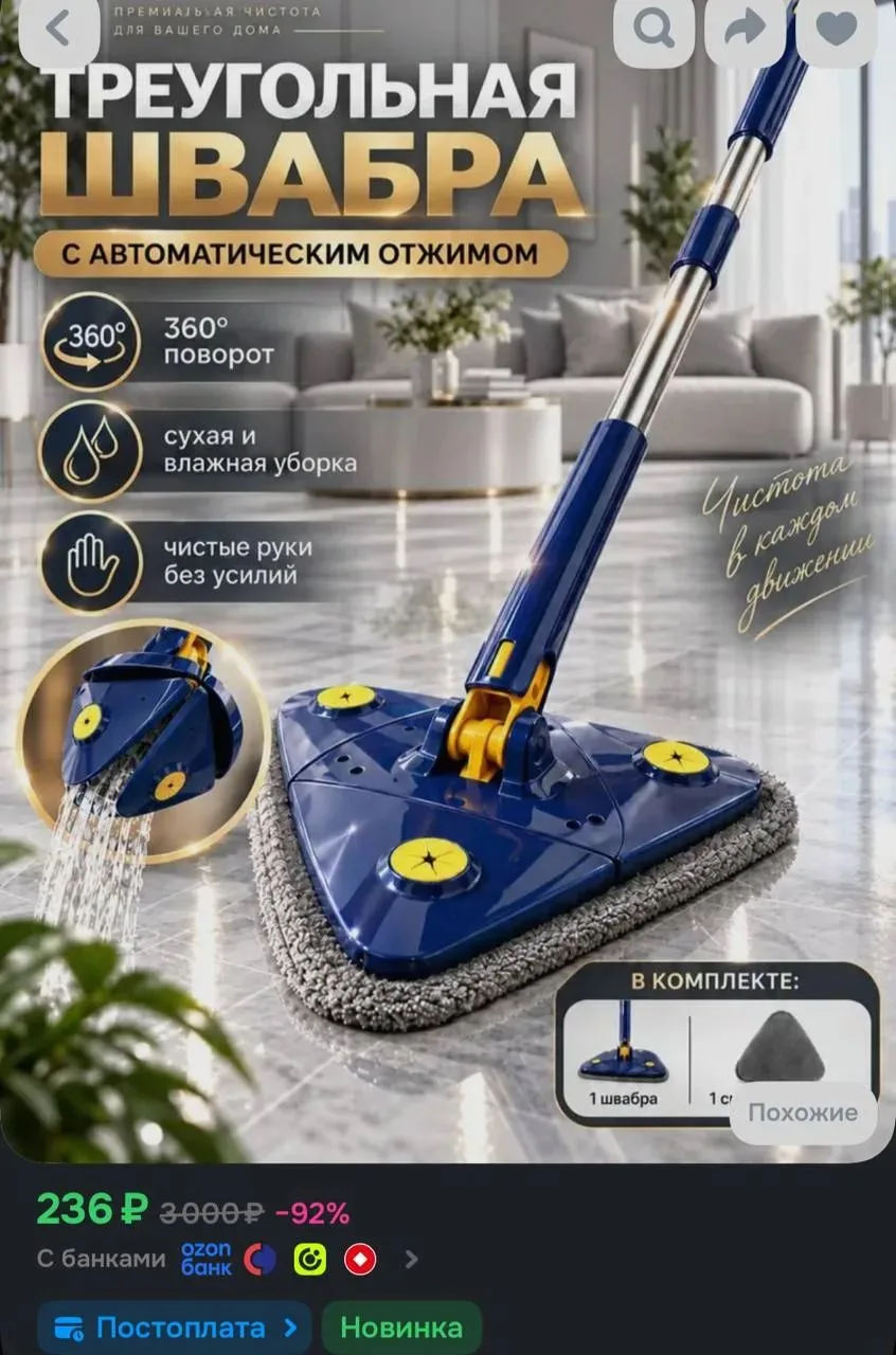 https://ozon.ru/t/V2otLhh
