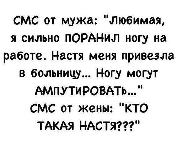Да потому что о главном надо писать, а не о всяких там мелочах 😂😂😂