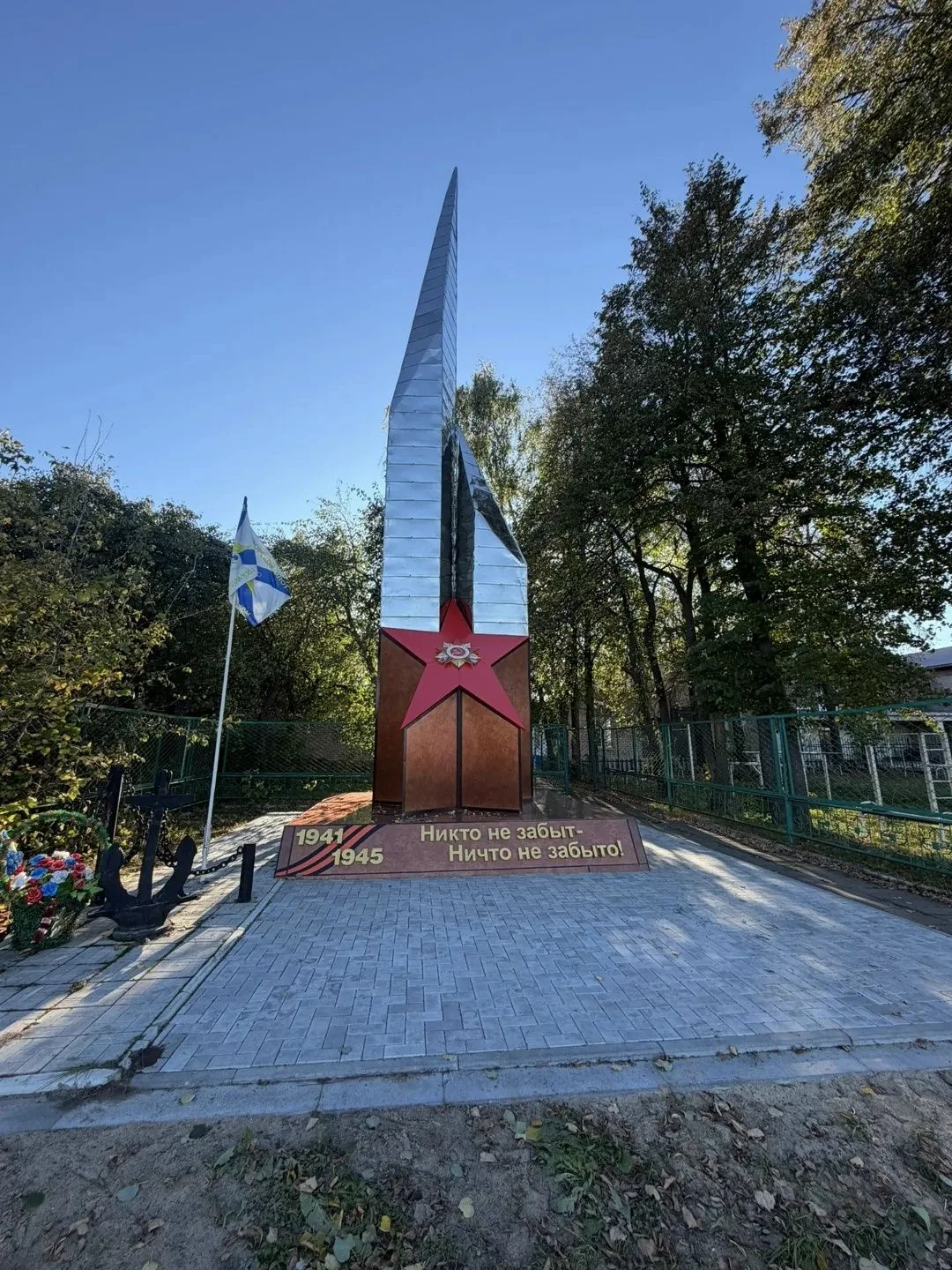 В Чистополе открыли обновлённый мемориал «Защитникам Родины» 🕊