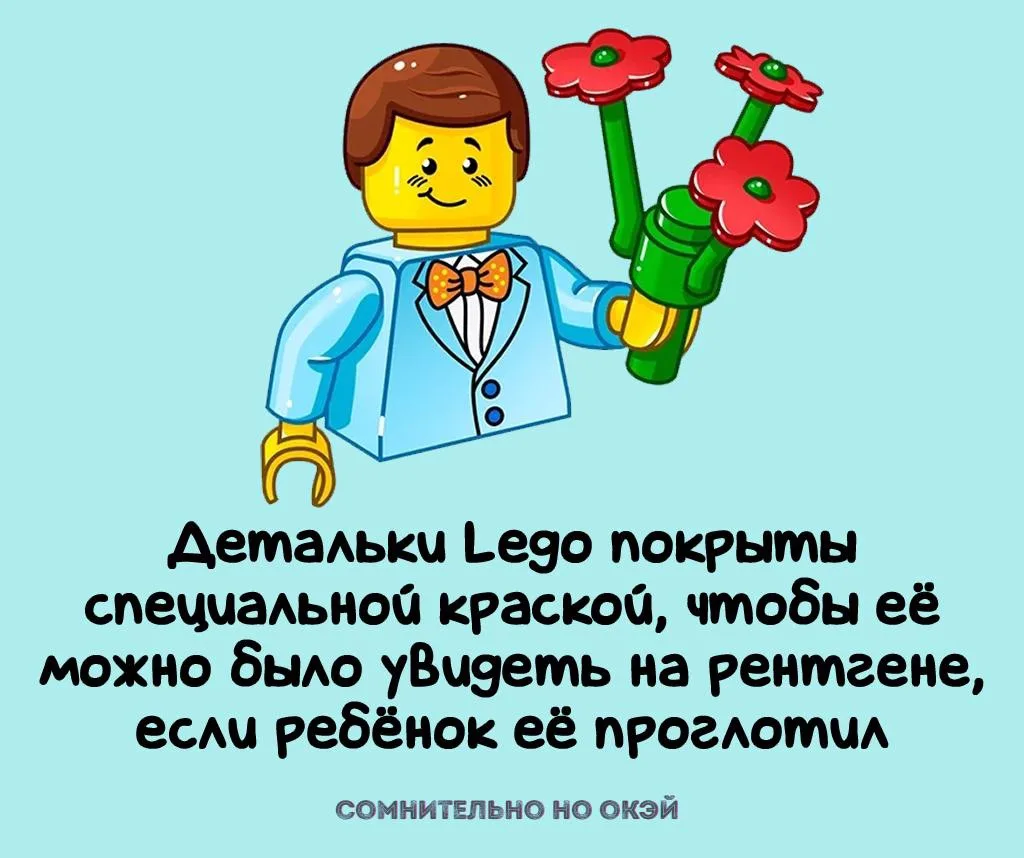 Признавайтесь, знали?