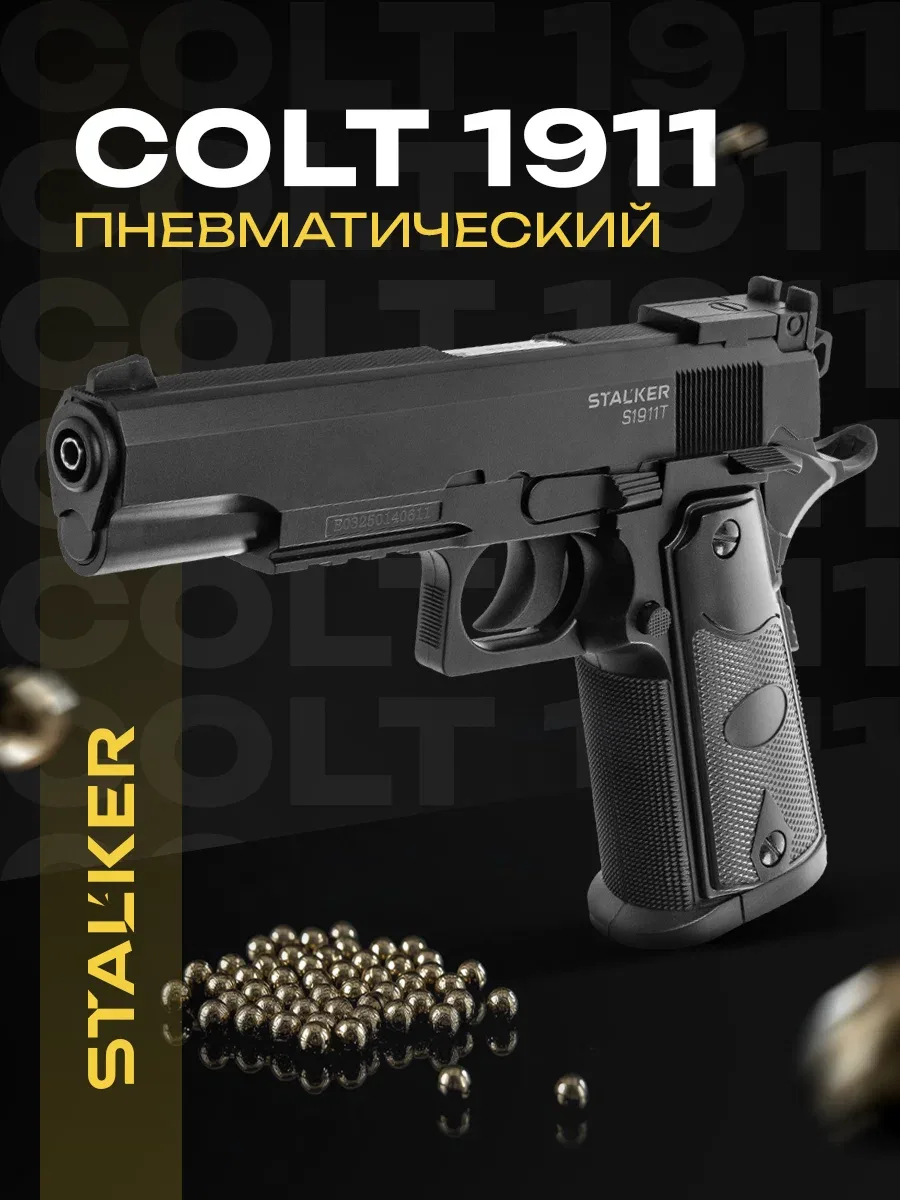 Тренируй меткость и чувствуй отдачу — без огнестрела.