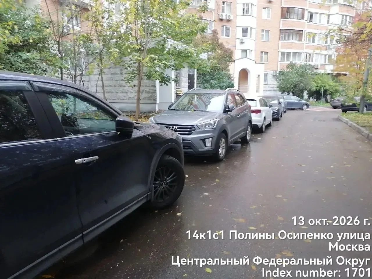 Инфа для соседей с Полины Осипенко, 14. Ответственные сообщили, что все работы по уборк...