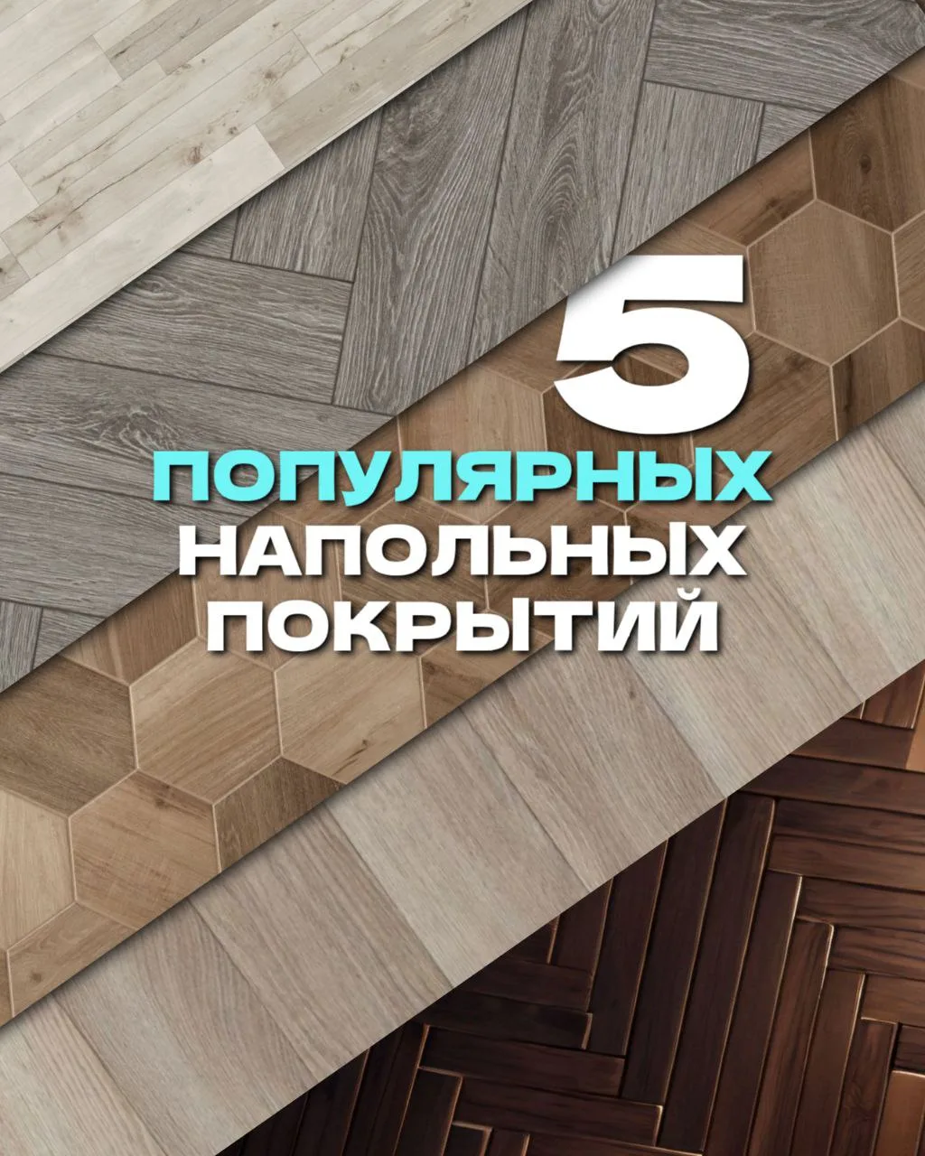 Что же выбрать? Что же выбрать?