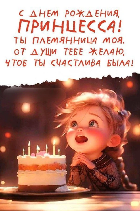 Слова на Открытке!