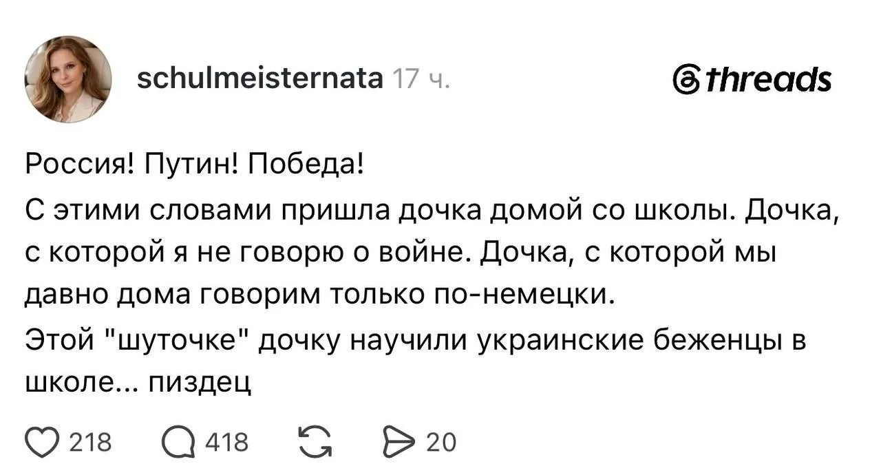 — Нiж в дупу!