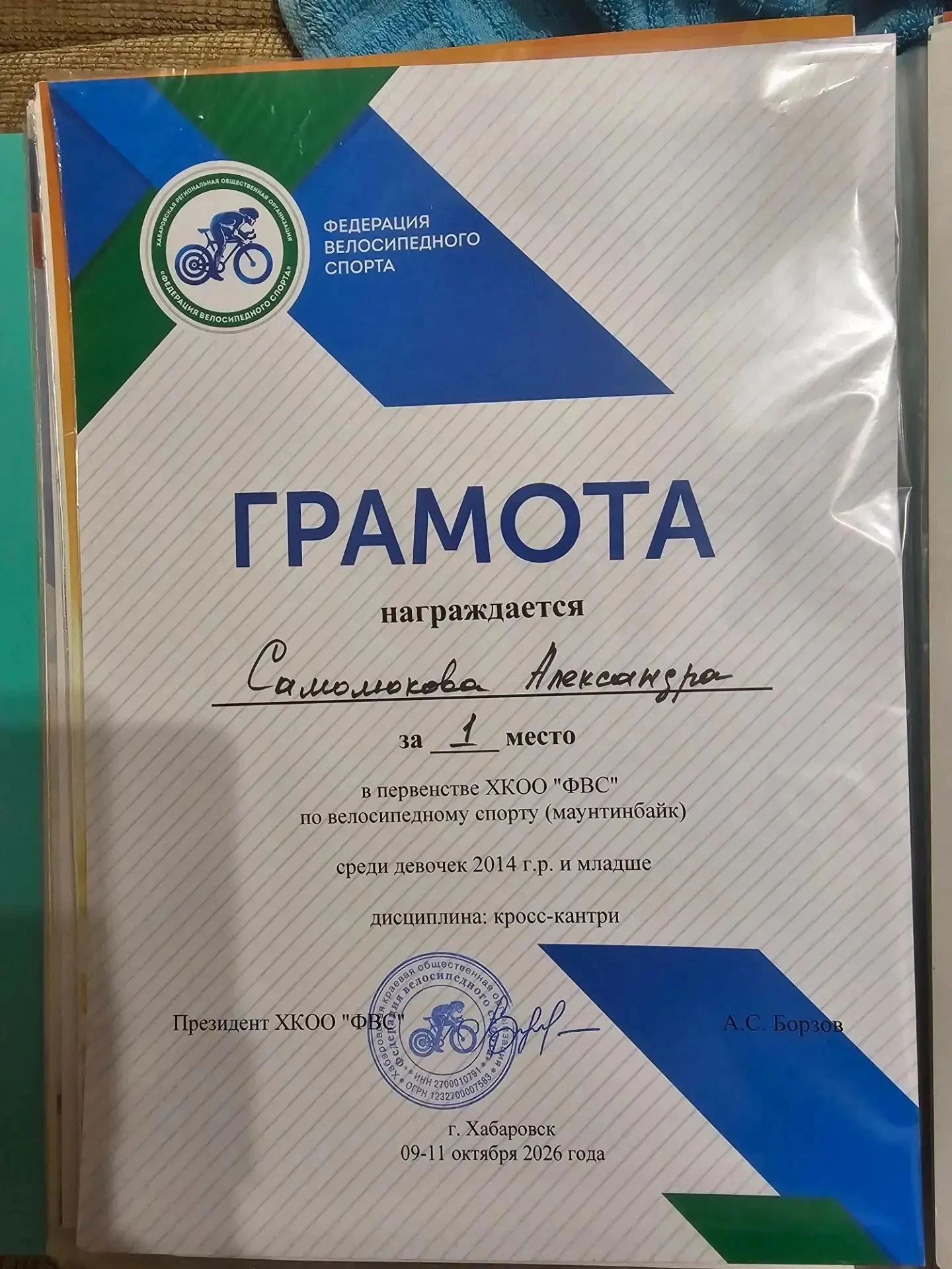 🏆 Золотой триумф нашей школы! 🥇🚲