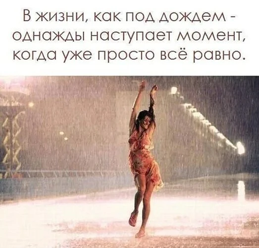 #ФилософияПерехода