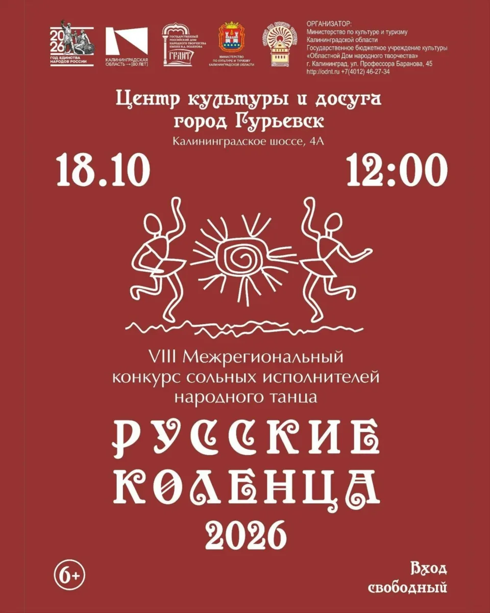 18 октября, воскресенье