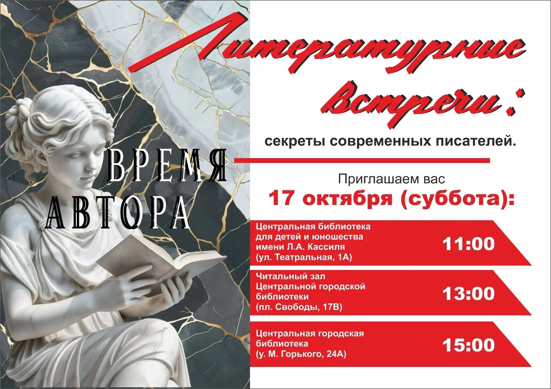 📚Хочешь узнать, о чём думает автор, когда пишет книгу?