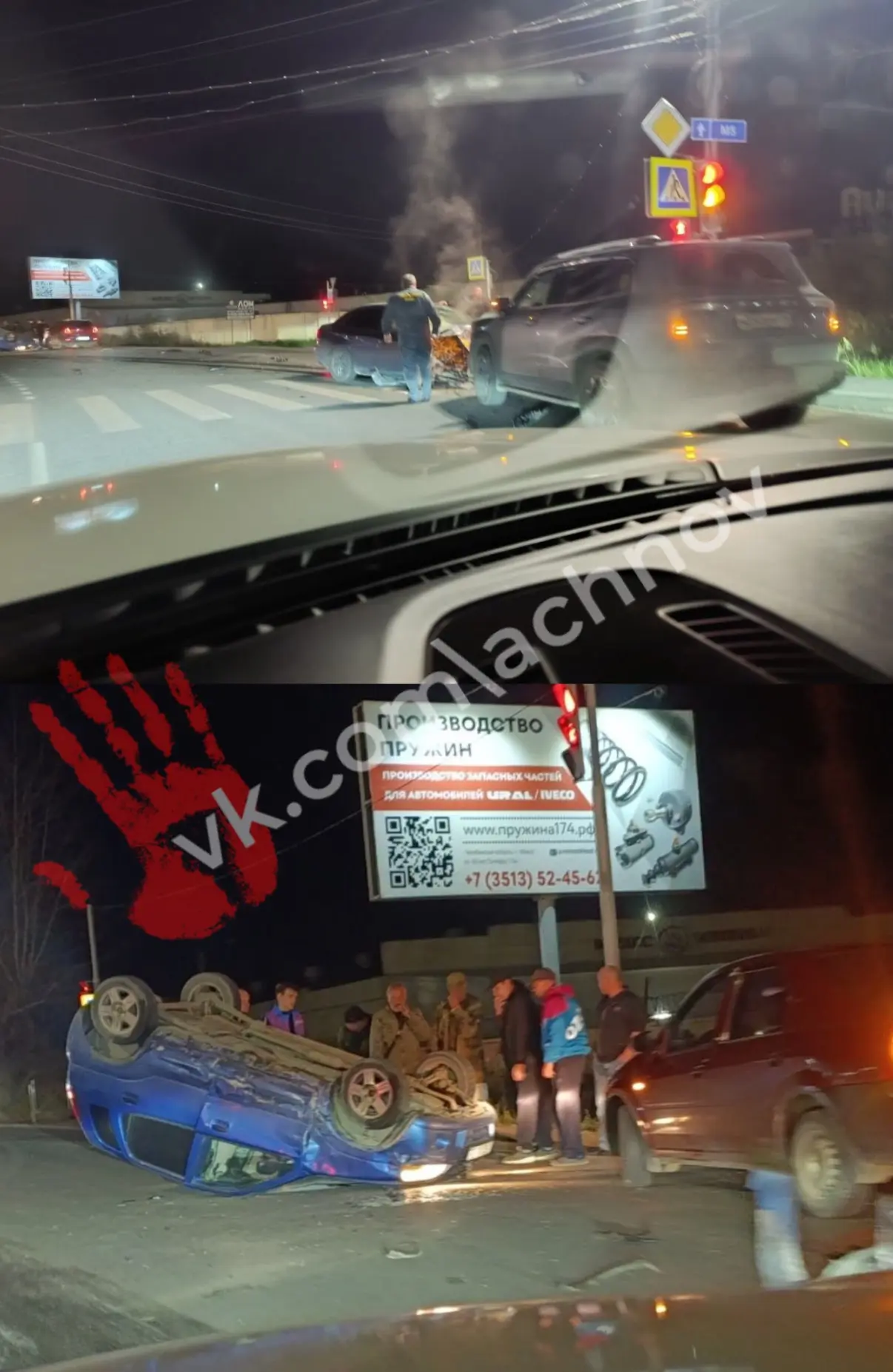 😱 Одна машина лежит на крыше, другая всмятку: массовое ДТП произошло в Миассе