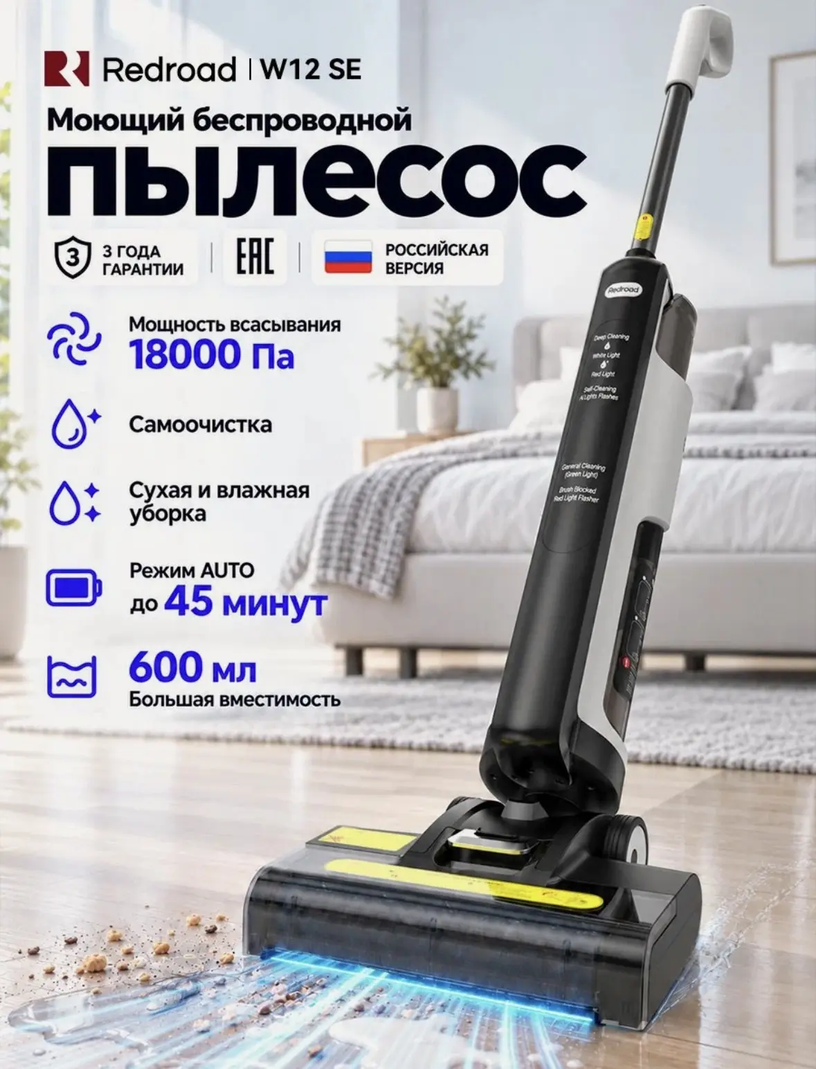 🔥Супер цена, для этой модели