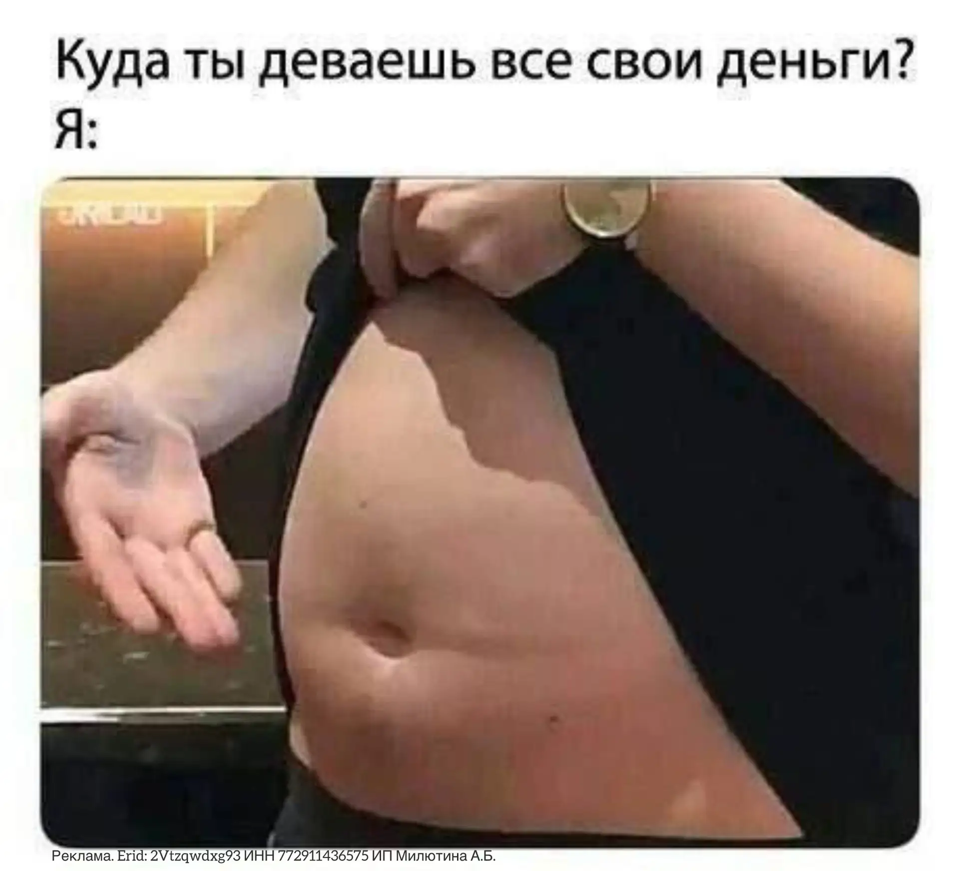 А ведь хочется и поесть. И на новом ортопедическом матрасе поспать. И ребёнку самое луч...