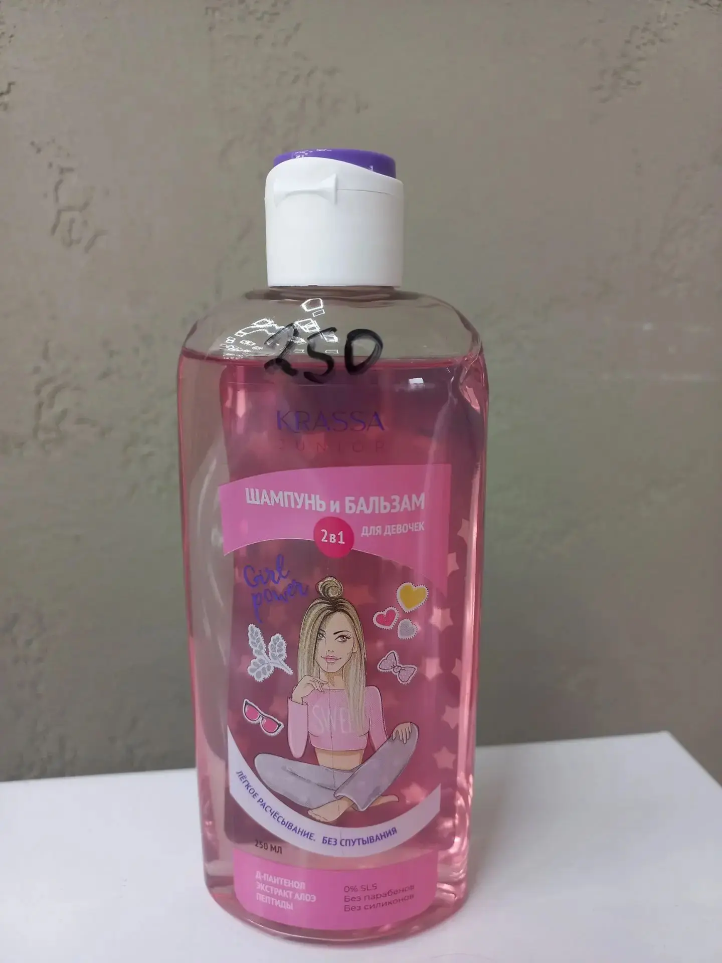 Гель для душа для девочек — 250₽