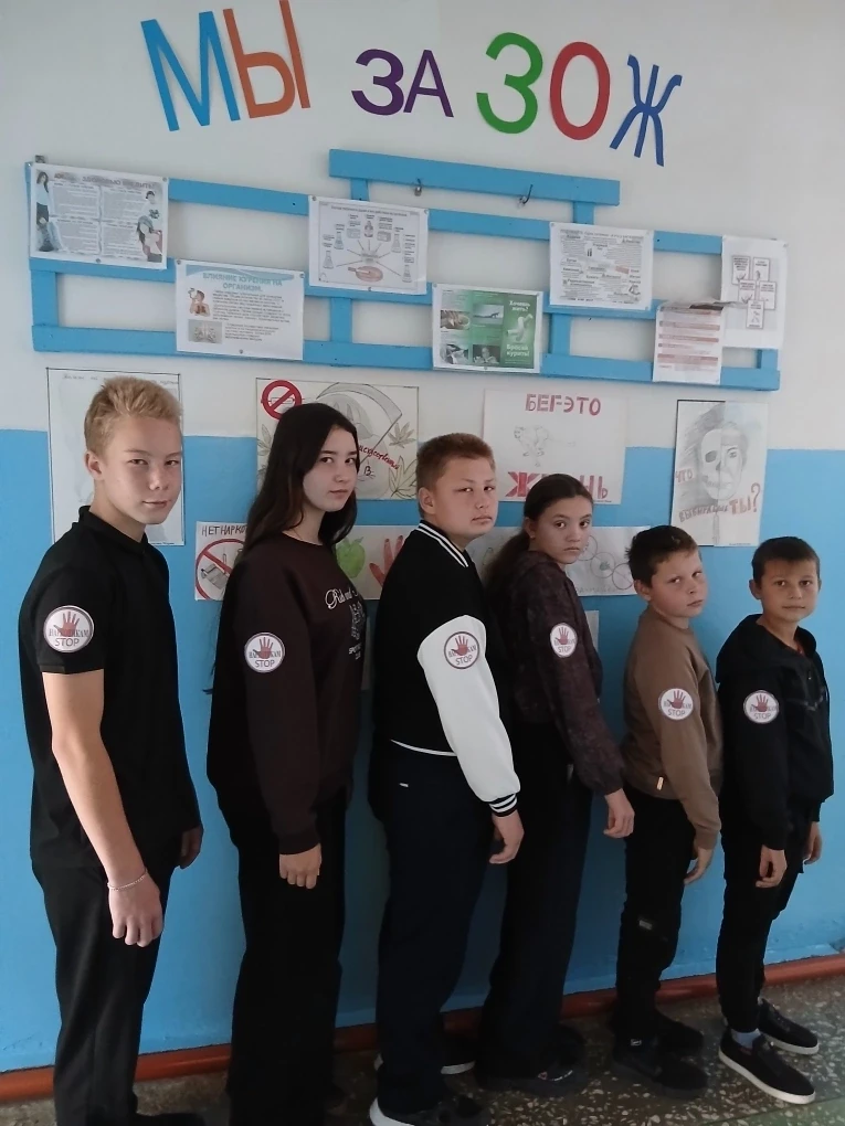 Для подростков нашей школы была проведена беседа "Курить не модно - дыши свободно!"