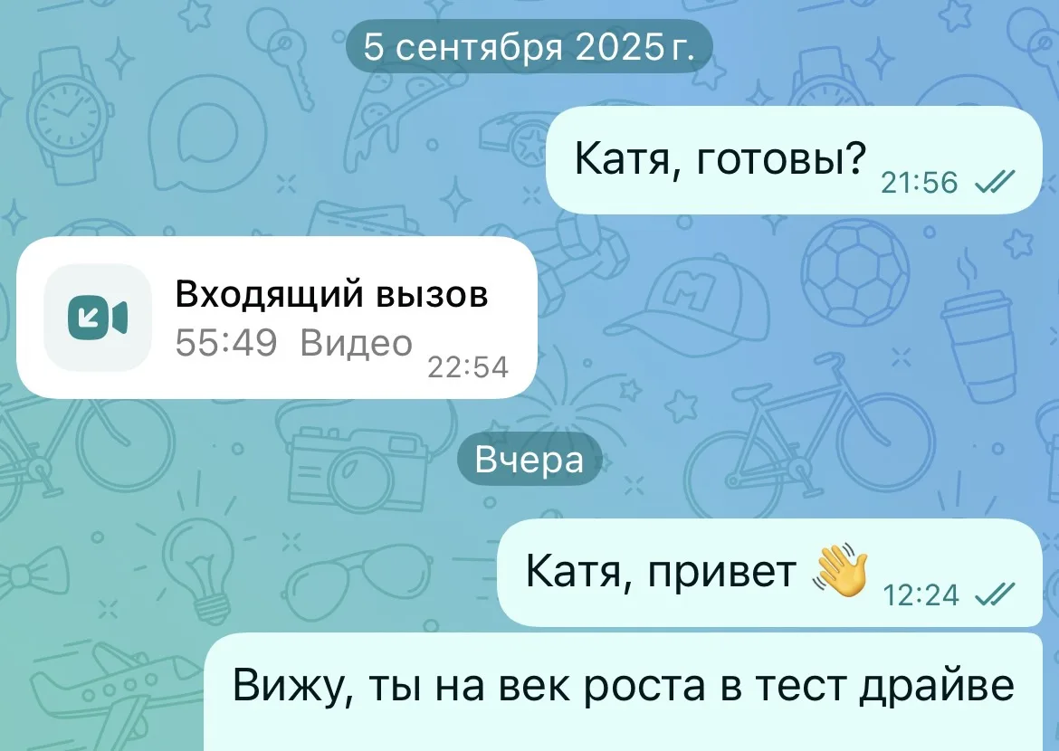 Она зарегистрировалась, пока я спала 😁