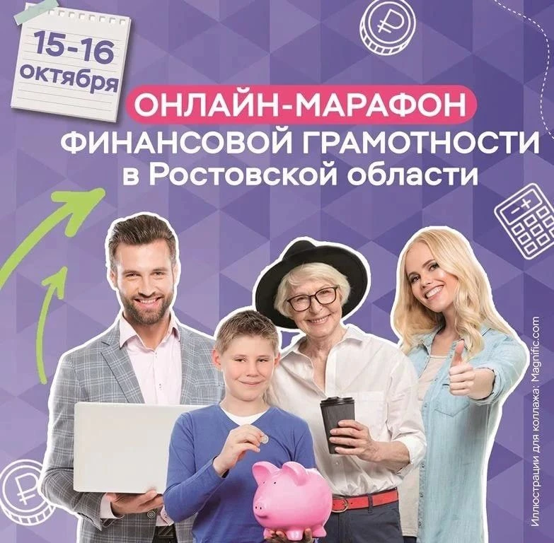 Финансы для всех