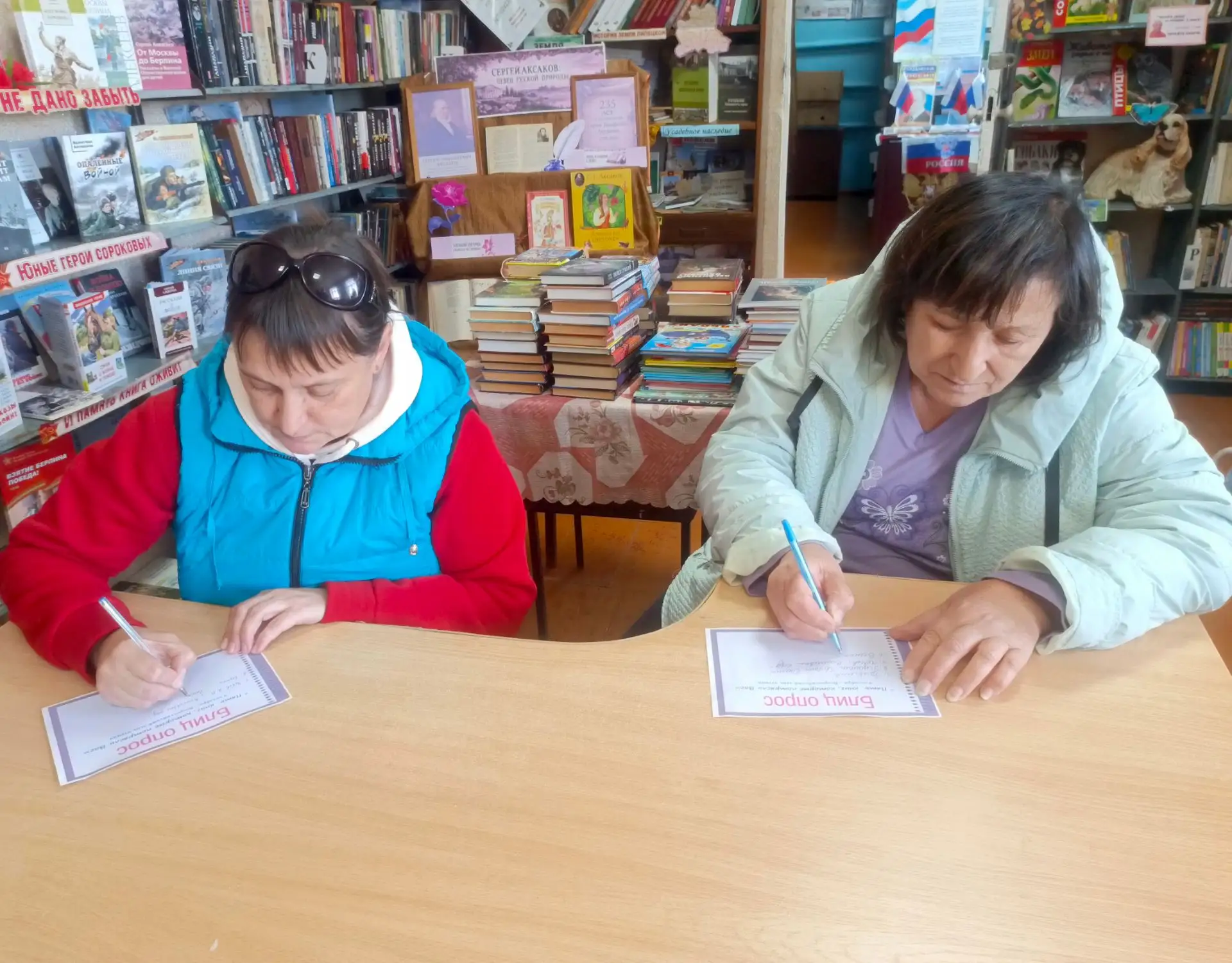 БЛИЦ – ОПРОС "ПЯТЬ КНИГ, КОТОРЫЕ ПОТРЯСЛИ ВАС" прошел в Репецкой сельской библиотеке МБ...