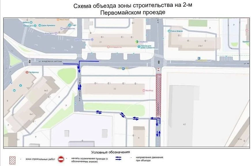 🚧 С 9 октября, 11:00 и по 11 октября, 23:00 в связи с прокладкой теплосетей будет закр...