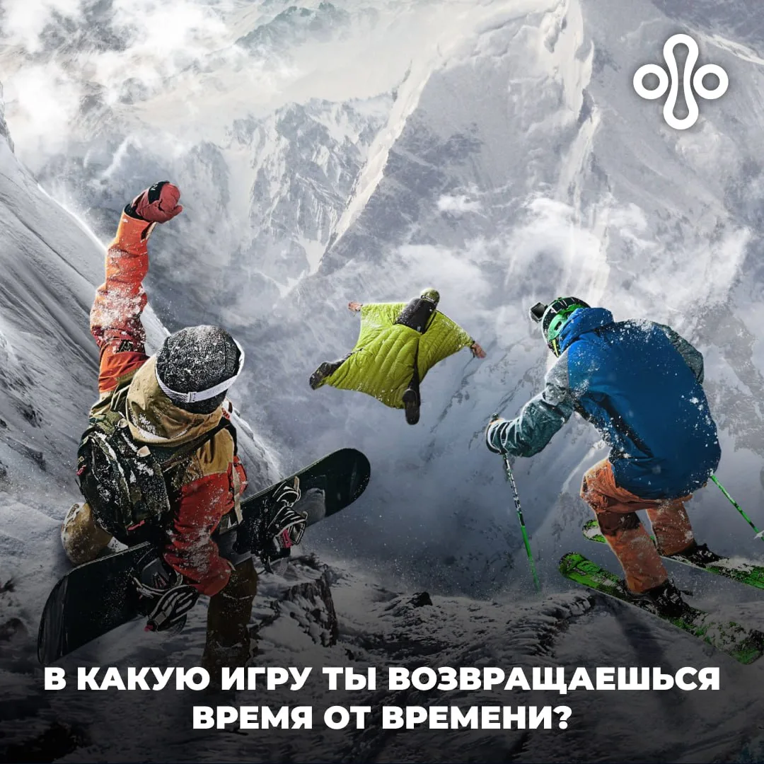 У всех нас есть такая игра 👇