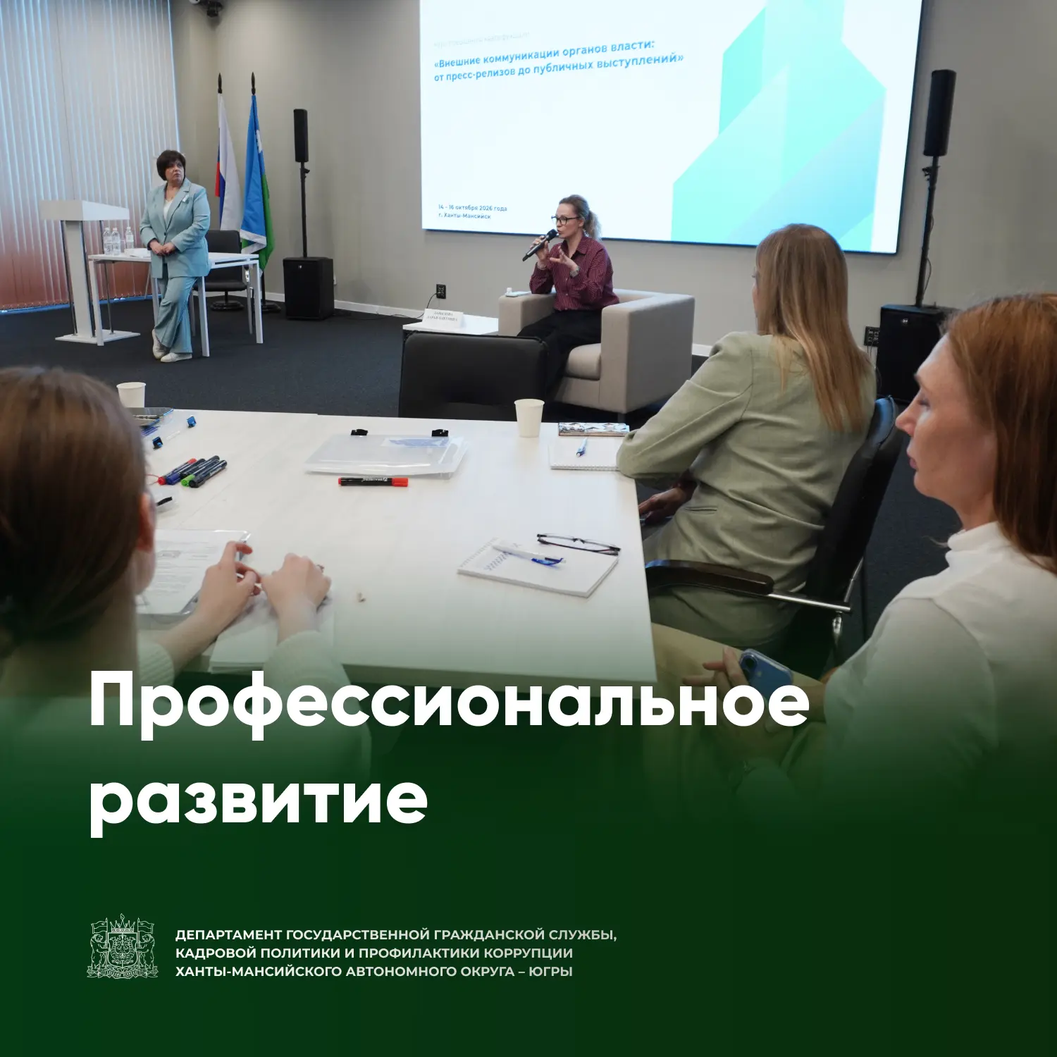 🗣 За понимание отвечает говорящий