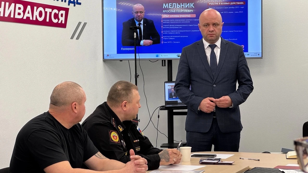 ✅ Главу Заозерска Ярослава Мельника избрали председателем Ассоциации ветеранов СВО Мурм...