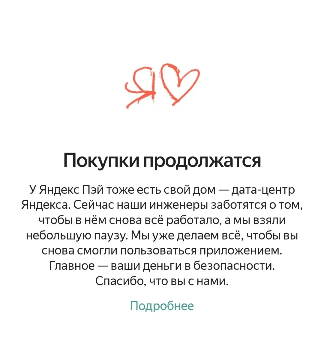 Репост из: Русский экономизм