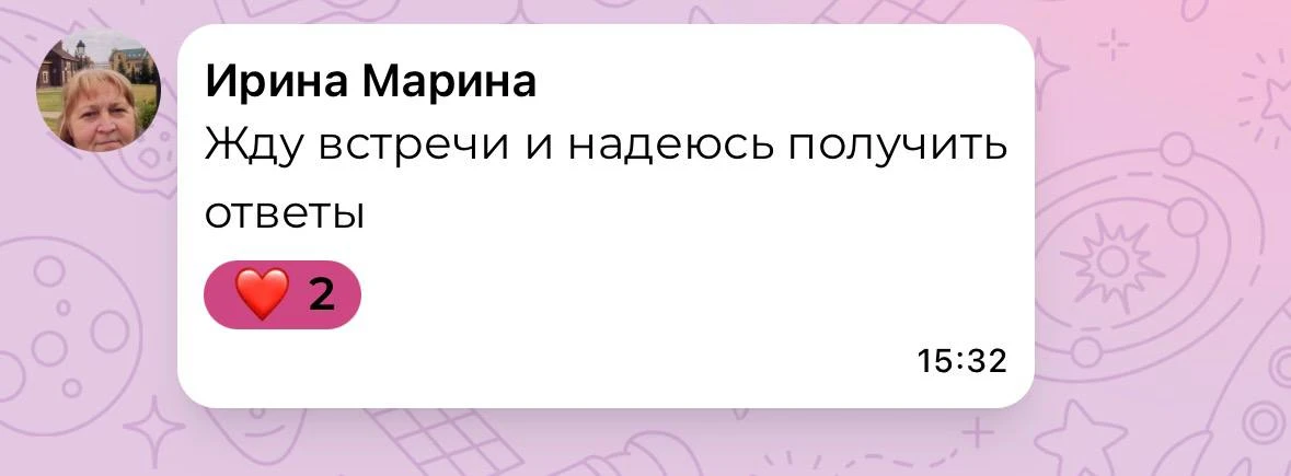 ⚡️ Милые мои, напоминаю, что уже ЗАВТРА вы можете получить ответ на свой вопрос