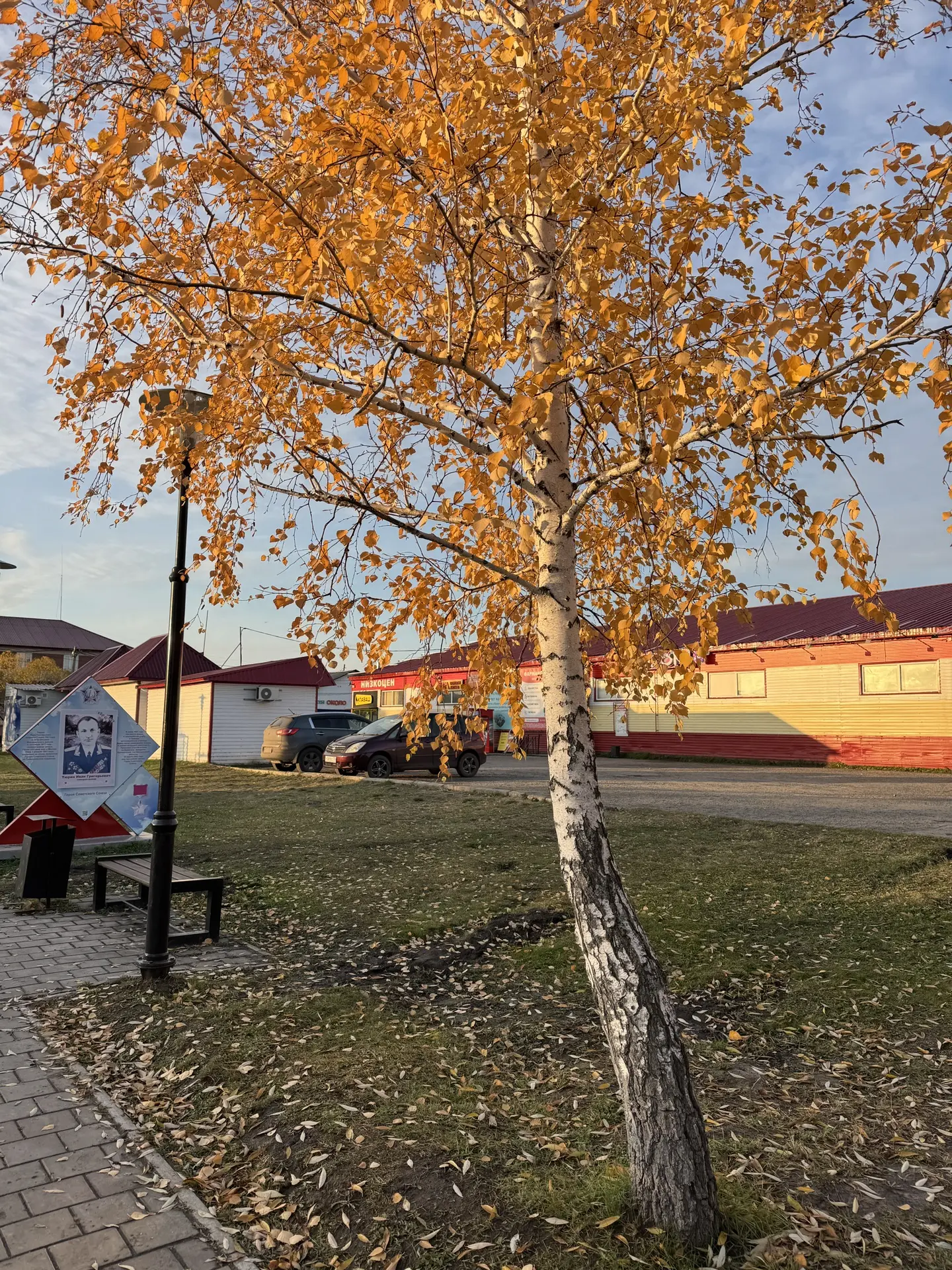 Просыпаемся