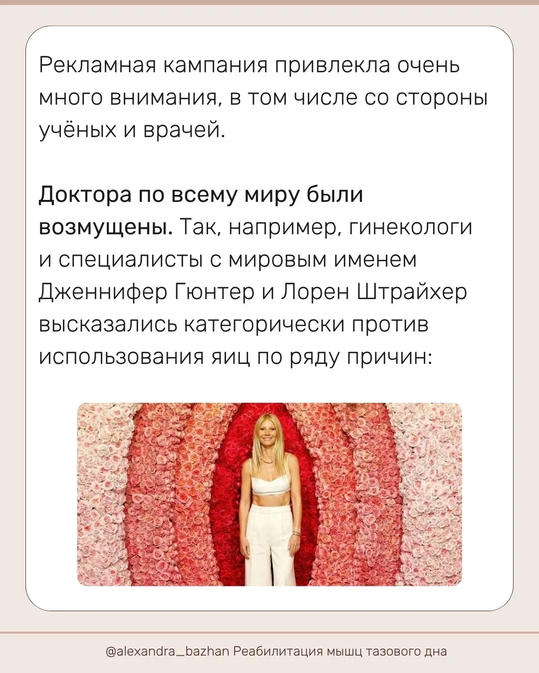 Приходите заниматься! Пишите