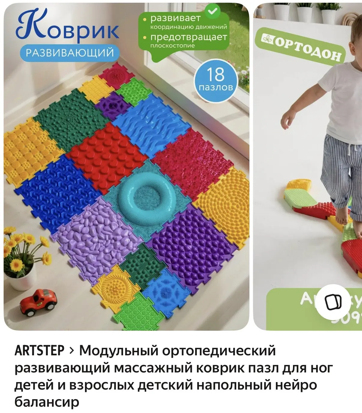 https://market.yandex.ru/cc/BJedCS