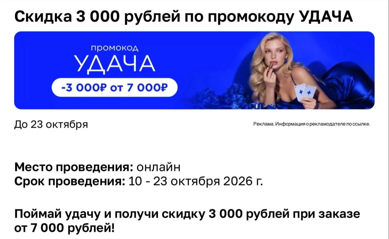 ЛЭТУАЛЬ