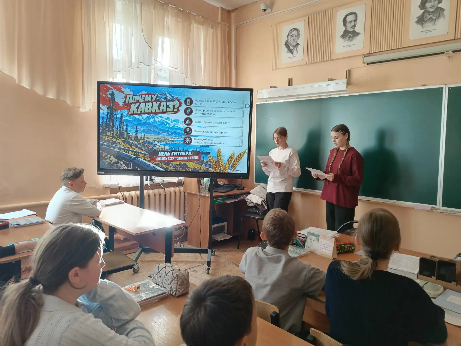 В нашем лицее прошла серия единых информационных часов, посвящённых одной из самых геро...