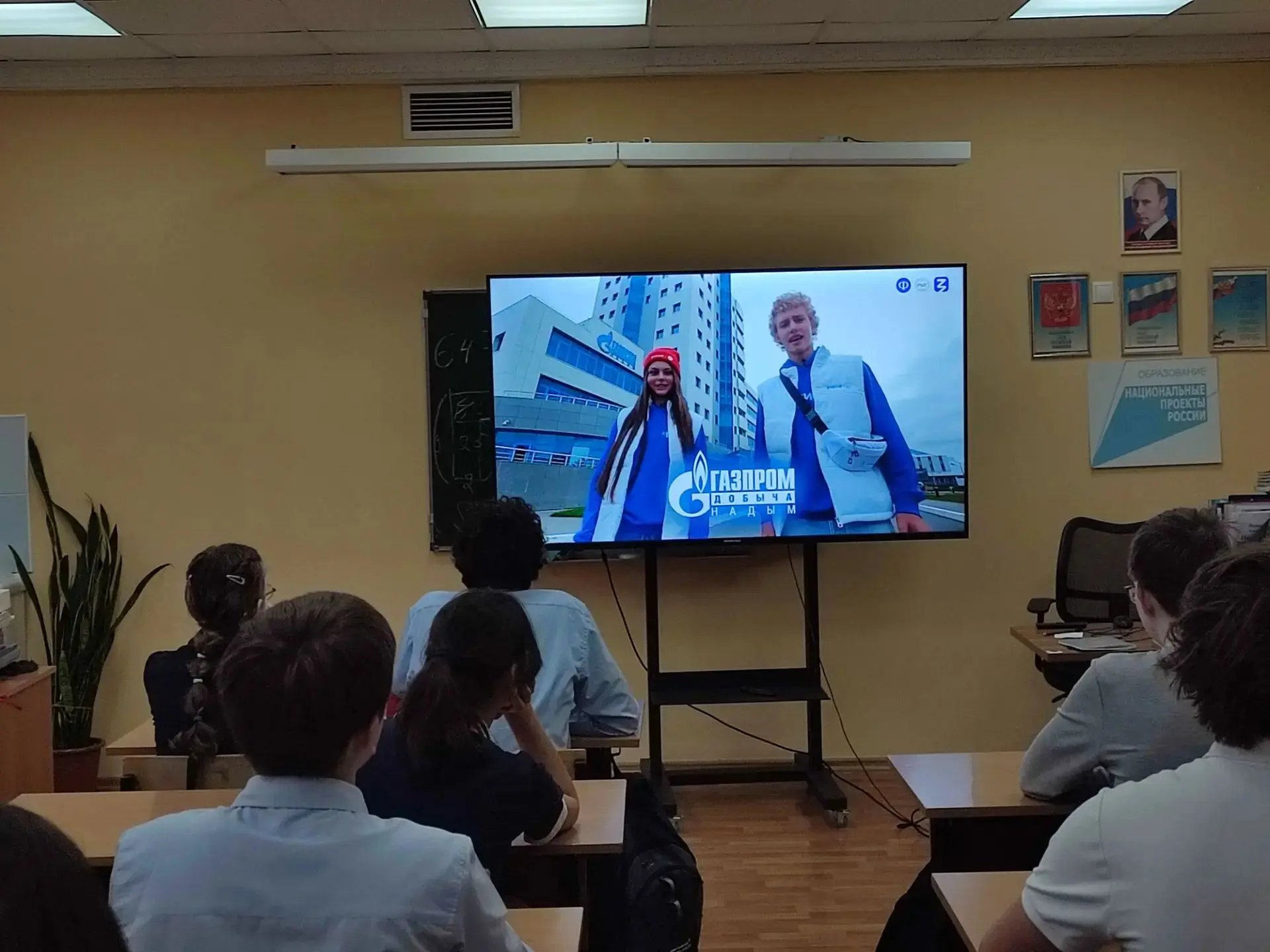 ⚡️ «Россия комфортная: энергетика» — как это было! ⚡️