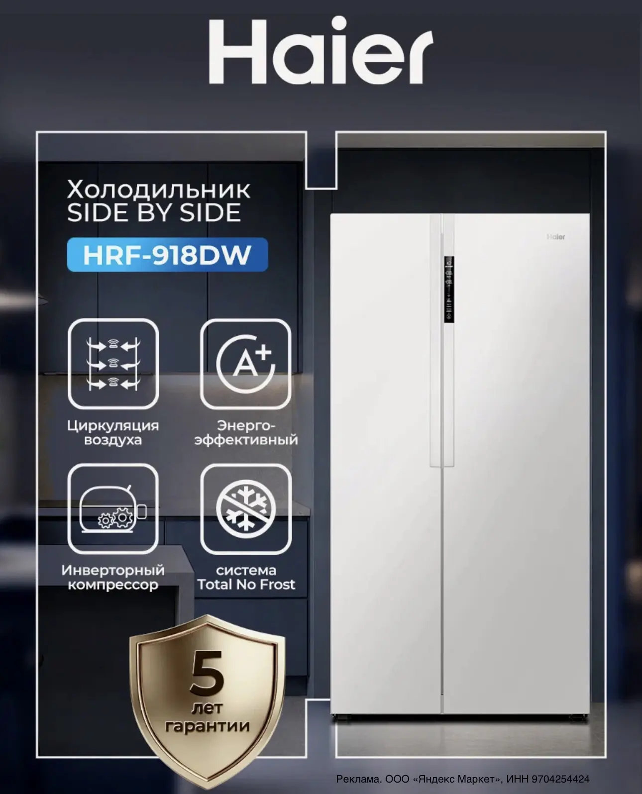 ❗️Сильно ниже рынка