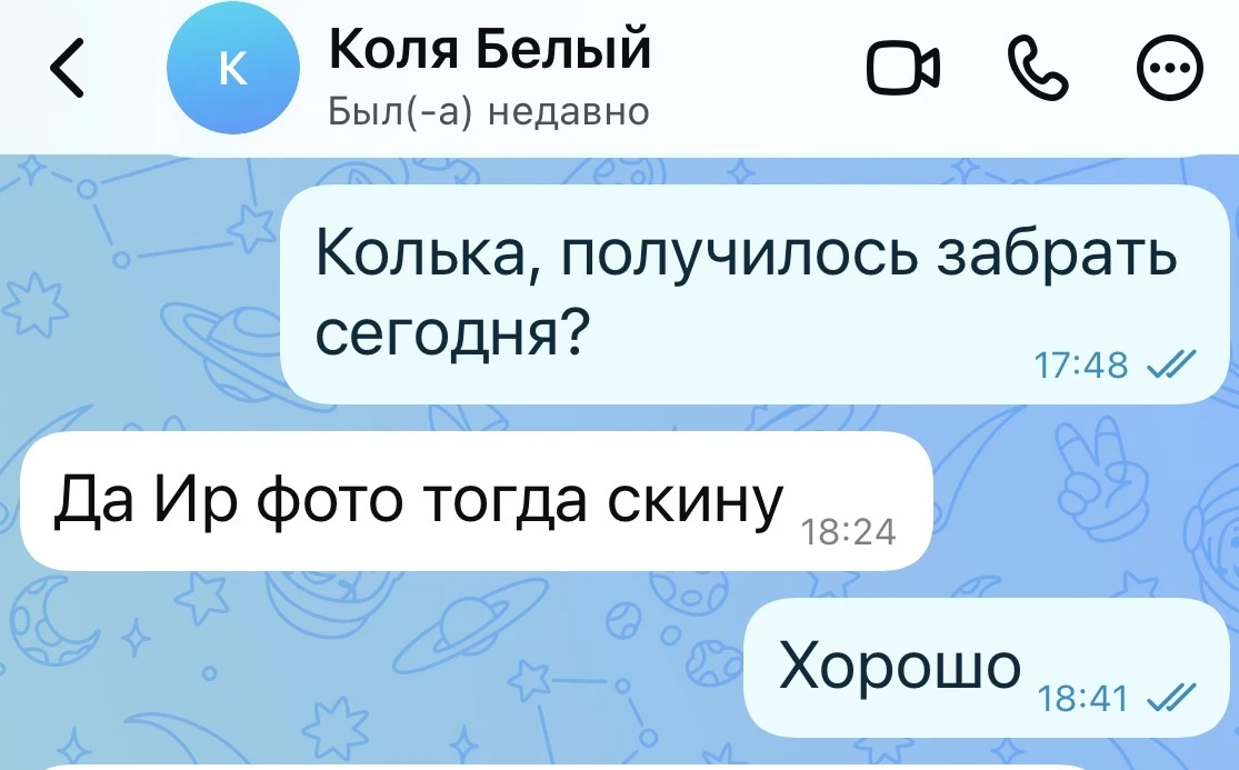 Весточка с фронта 🇷🇺