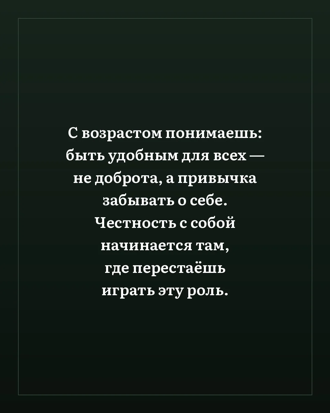 Мудрость слов | цитаты Мудрость слов | цитаты