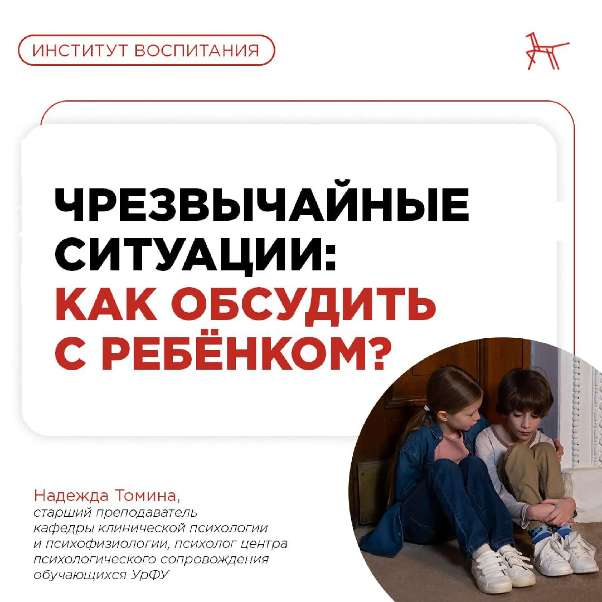 #МВД #БЕЗОПАСНОСТЬ
