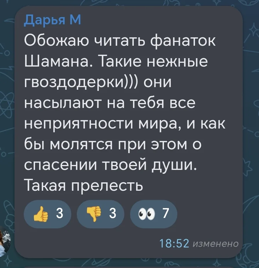 А как мы все лишние отверстия штопаем, ммм