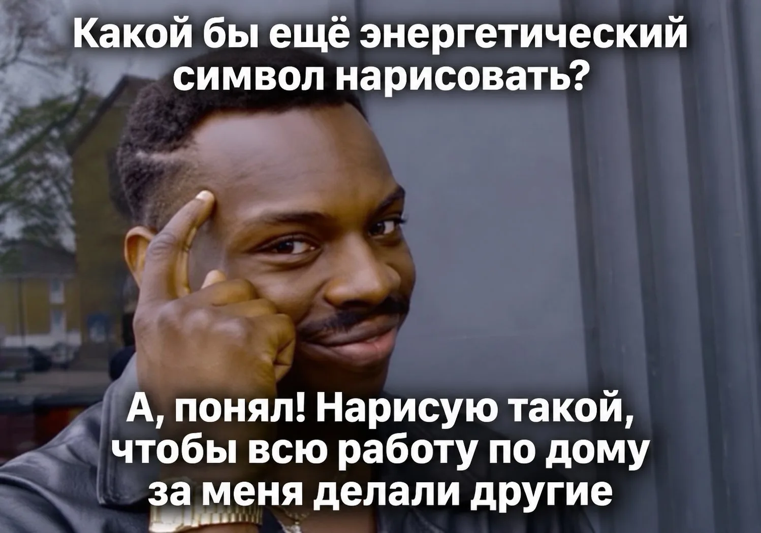 Нужна ваша помощь: какой символ нарисовать? 🤔