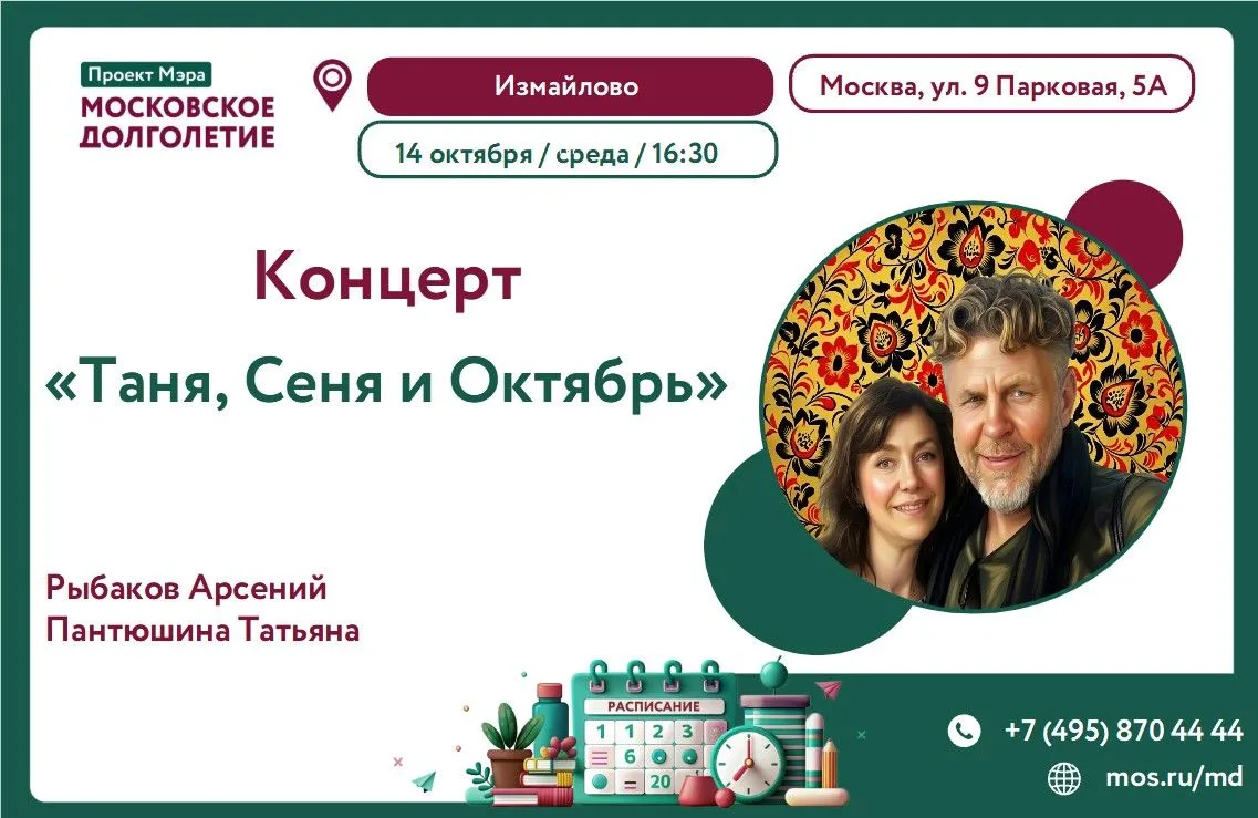 ✨Дорогие участники!✨