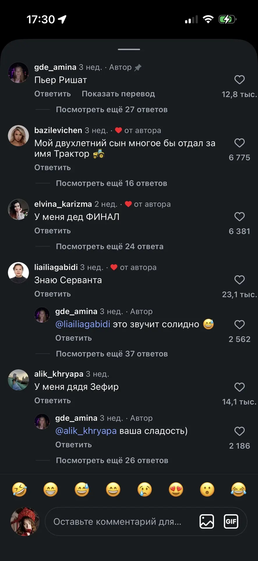 #искусствокомментинга