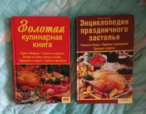 В Евпатории продаю: