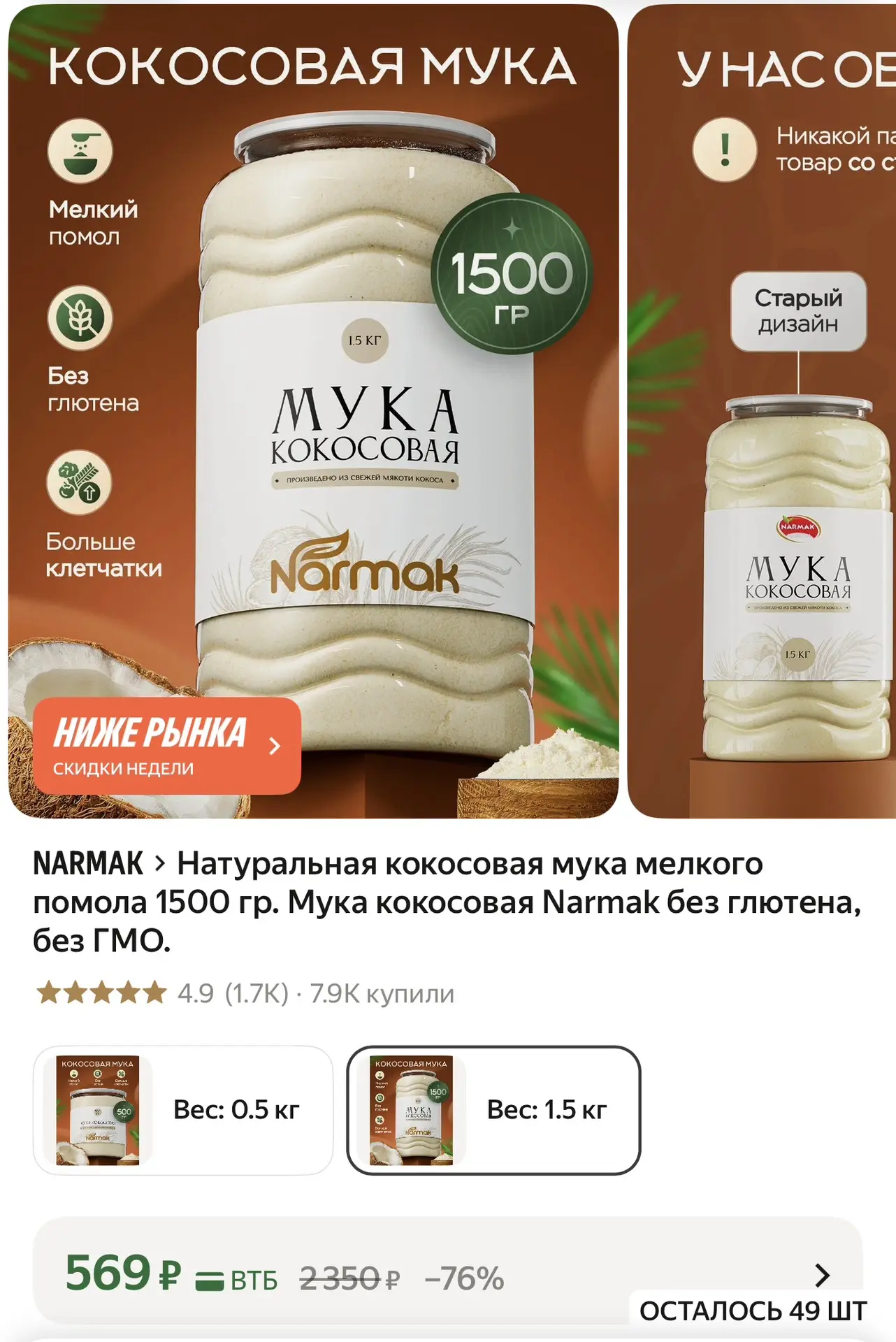 https://market.yandex.ru/cc/BKFbK7?erid=5jtCeReNx12oak2ryz7WiLP